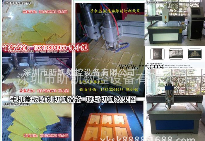 东莞石膏板雕刻机、全数控石膏板切割机、直销品质保障图2