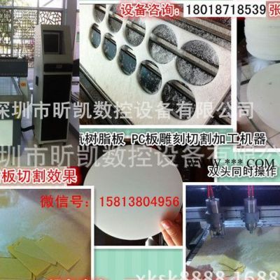 东莞石膏板雕刻机、全数控石膏板切割机、直销品质保障