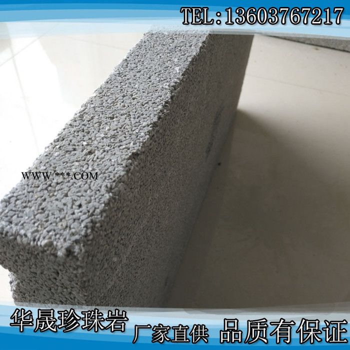 绝热珍珠岩保温板 屋面 , 膨胀珍珠岩保温板图3