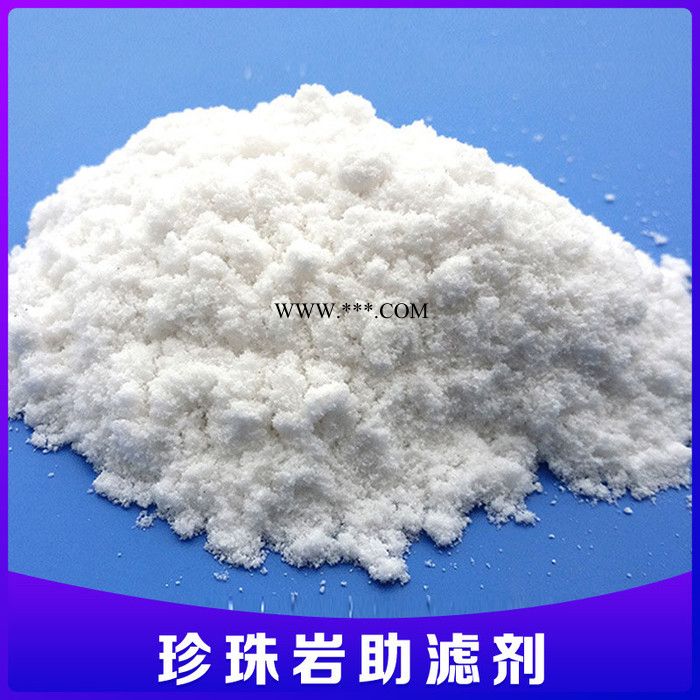 吉盛珍珠岩 GK110珍珠岩助滤剂 液体快速过滤用助滤剂 食品添加剂图1