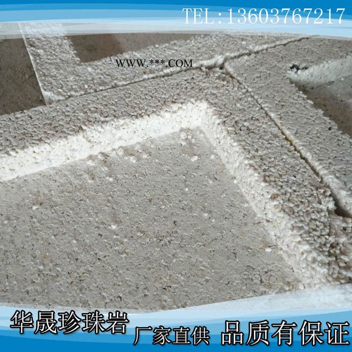 珍珠岩凹槽保温砖、隔音防火保温型、可订制型号图3