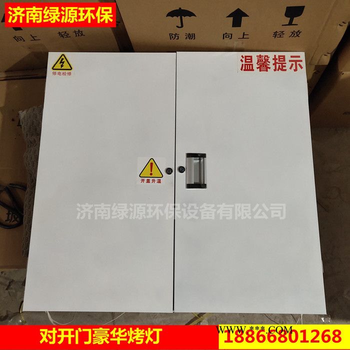 汽车烤漆房质量好的烤灯 加热设备 烤灯 陶瓷加热器 量子加热器 石墨烯加热器 烤漆房升温设备图5