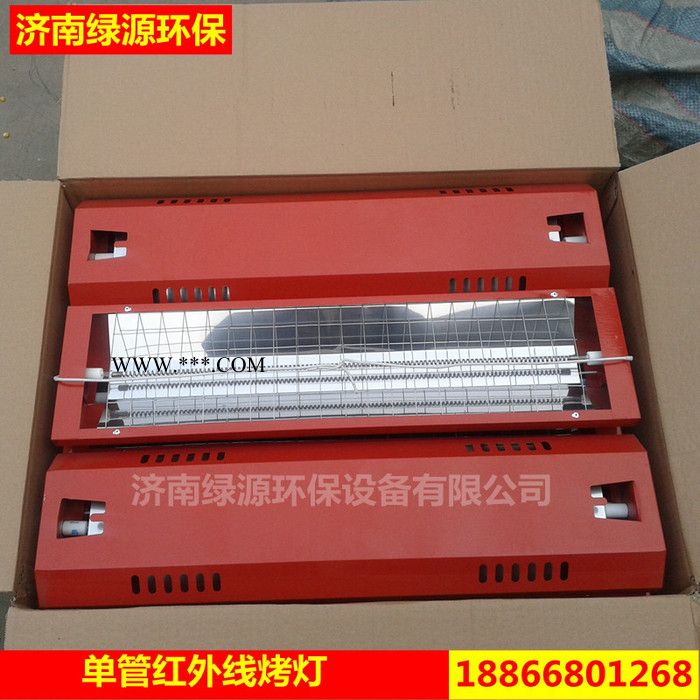 汽车烤漆房质量好的烤灯 加热设备 烤灯 陶瓷加热器 量子加热器 石墨烯加热器 烤漆房升温设备图8