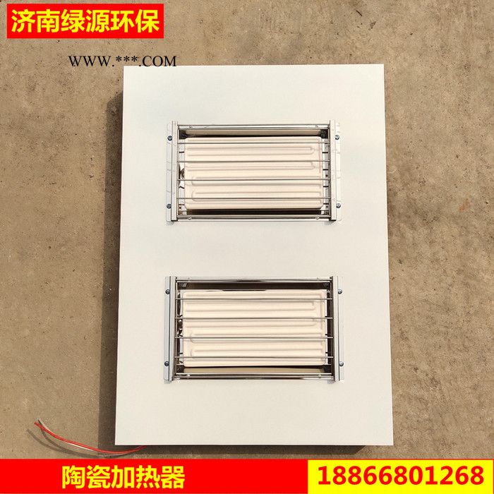 汽车烤漆房质量好的烤灯 加热设备 烤灯 陶瓷加热器 量子加热器 石墨烯加热器 烤漆房升温设备图4