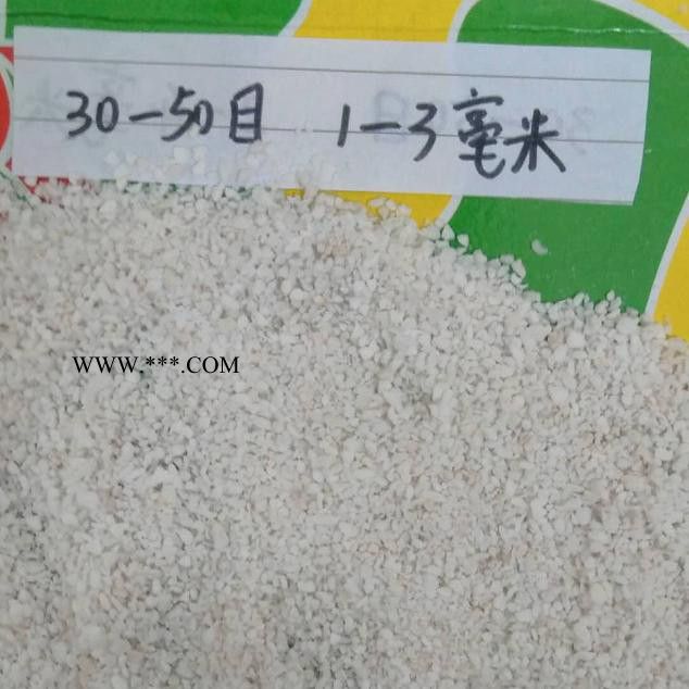 中正 **20-30目珍珠岩/30-50目玻化微珠/13包一立方图5