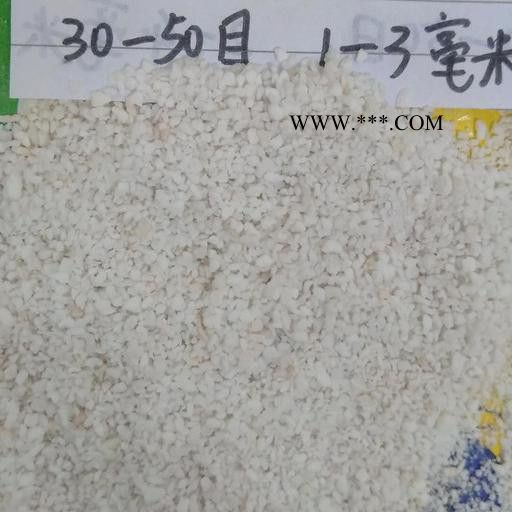 中正 **20-30目珍珠岩/30-50目玻化微珠/13包一立方图4
