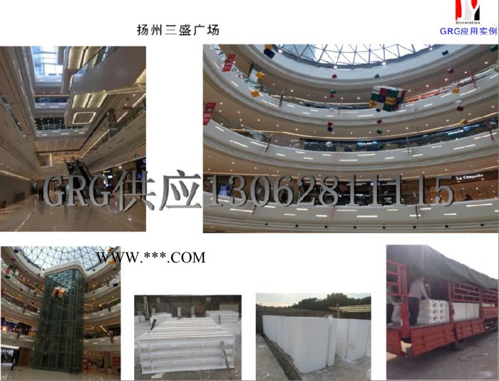 供应GRG吊顶板-GRG波浪板-GRG玻璃纤维增强石膏板图8