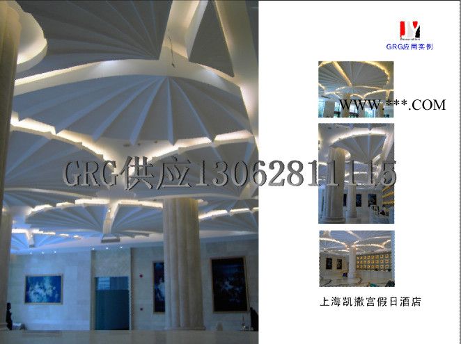 供应GRG吊顶板-GRG波浪板-GRG玻璃纤维增强石膏板图7