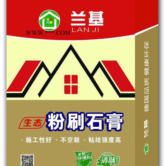 兰基 环保腻子 20kg 环保高强易刮平 粉刷石膏 嵌缝石膏 高强石膏  授权 防伪环保图4