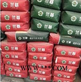 兰基 环保腻子 20kg 环保高强易刮平 粉刷石膏 嵌缝石膏 高强石膏  授权 防伪环保图3