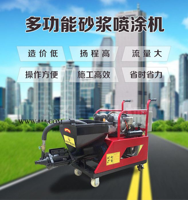 泽昌311 石膏喷涂机砂浆喷涂机腻子粉真石漆乳胶漆防火涂料保温浆厚重型防火涂料多功能喷涂机小型喷涂机粉刷石膏内外墙喷涂机图3