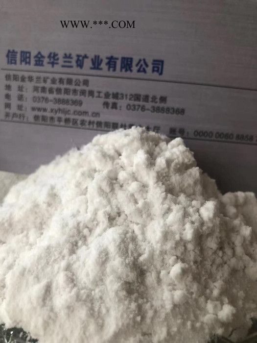 膨胀珍珠岩微粉图2