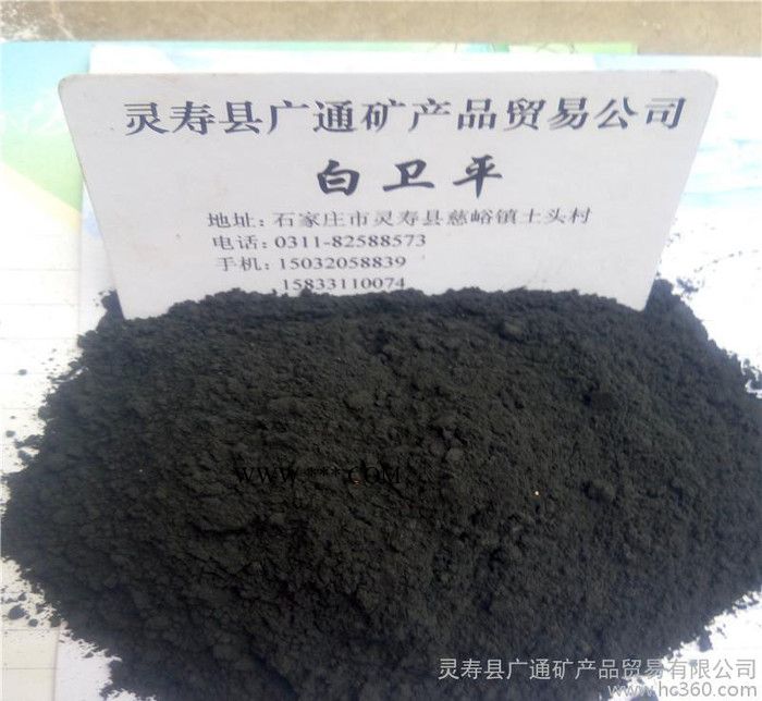 大量 天然鳞片石墨 膨胀石墨粉 土状石墨 超细石墨粉图1