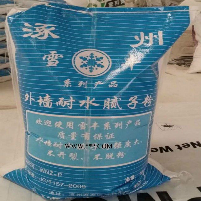 供应雪丰牌腻子粉 粉刷石膏 电话议价 欢迎购买 多种 建筑用腻子图2