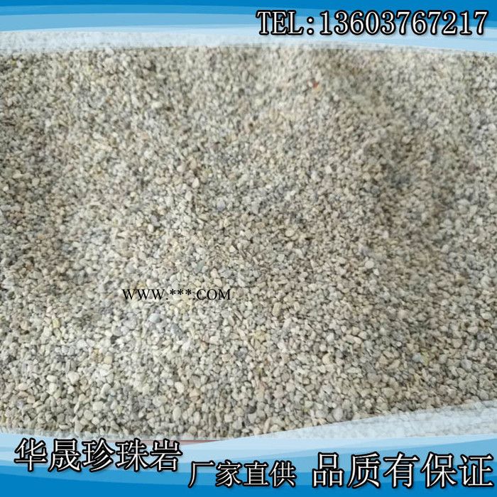 **珍珠岩除渣剂**出口型于进口产品效果相同图3