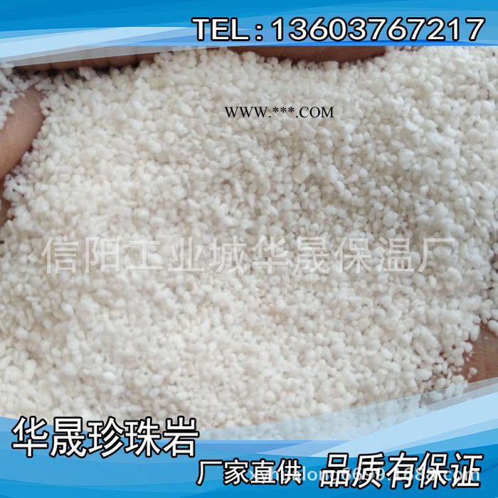 信阳华晟 洗手粉珠光砂 去除油污不伤手型膨胀珍珠岩图2