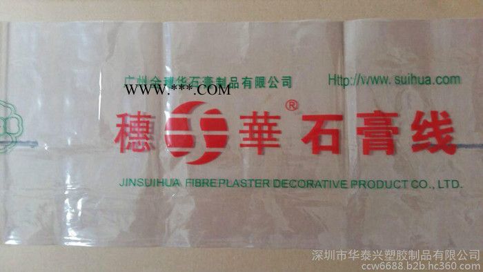 供石膏线热收缩膜图2