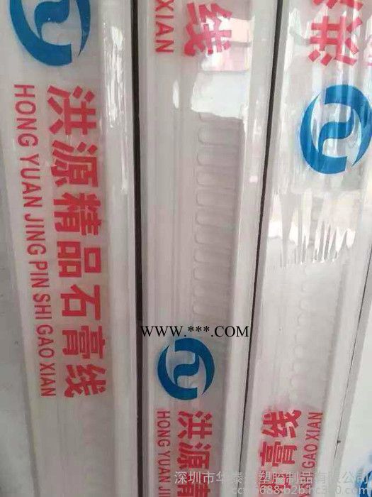 供石膏线热收缩膜图3