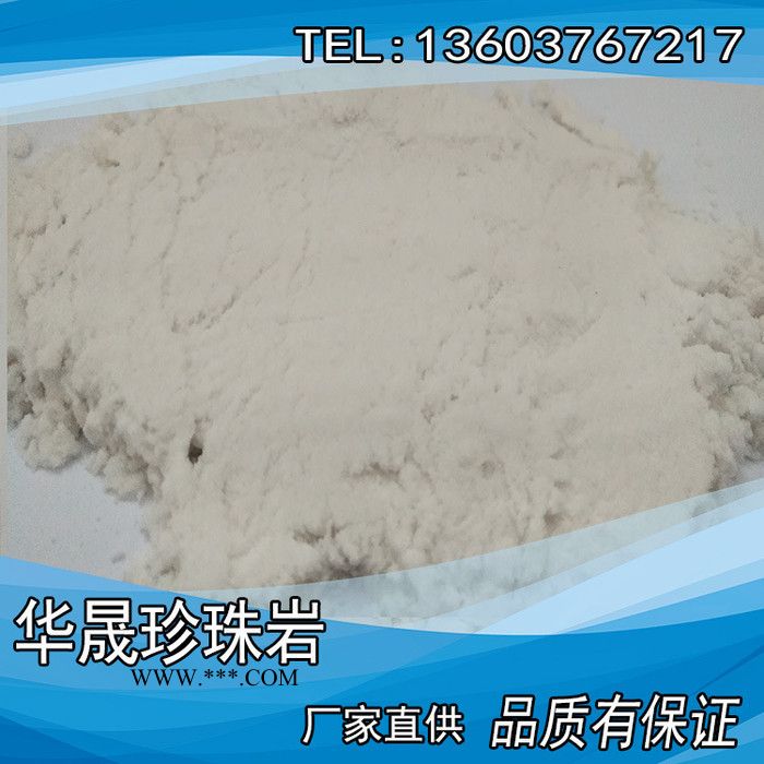 食品级珍珠岩助滤剂 过滤液体天然环保 超高温加工而成 安全环保图1