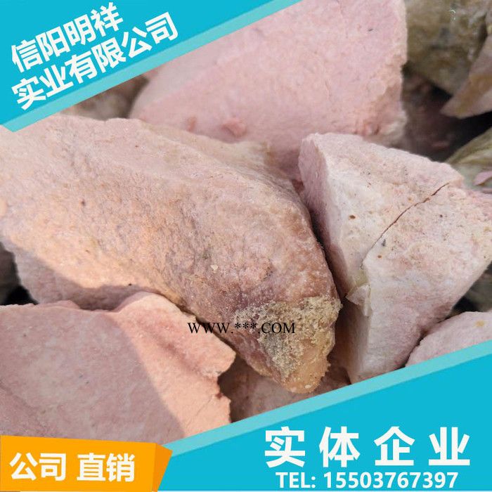 明祥珍珠岩  钻井泥浆膨润土 涂料膨润土 饲料膨润土图3