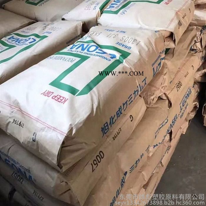 现货日本旭化成 PA66 CR301塑胶原料 40%玻纤+石墨 增强 导电级 尺寸稳定 汽车内部零件 齿轮 电子电器配件图6