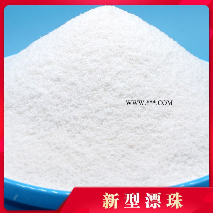 新型漂珠 白漂珠 耐火材料用漂珠 外墙保温涂料漂珠粉 闭孔珍珠岩 弘生保温图3