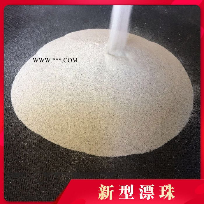 新型漂珠 白漂珠 耐火材料用漂珠 外墙保温涂料漂珠粉 闭孔珍珠岩 弘生保温图4