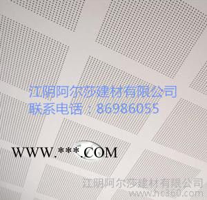 供应AERS阿尔莎穿孔石膏板圆孔系列图3
