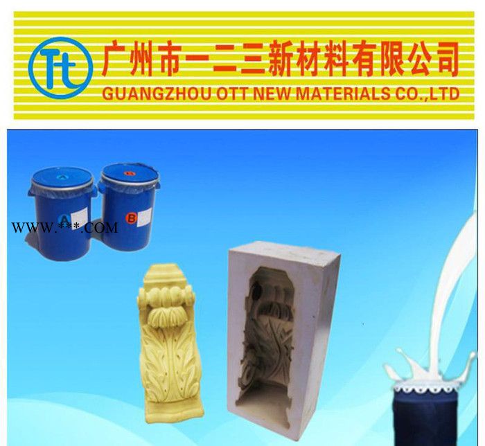 石膏生肖制品 仿真动植物批量生产使用液体硅胶做模具 翻模次数高