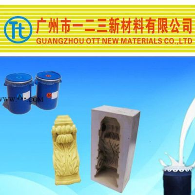 石膏生肖制品 仿真动植物批量生产使用液体硅胶做模具 翻模次数高