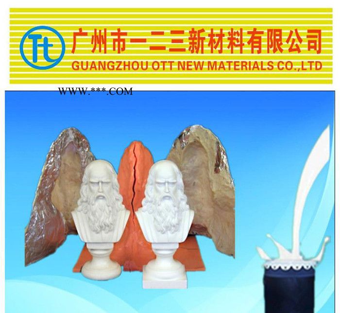 石膏生肖制品 仿真动植物批量生产使用液体硅胶做模具 翻模次数高图3