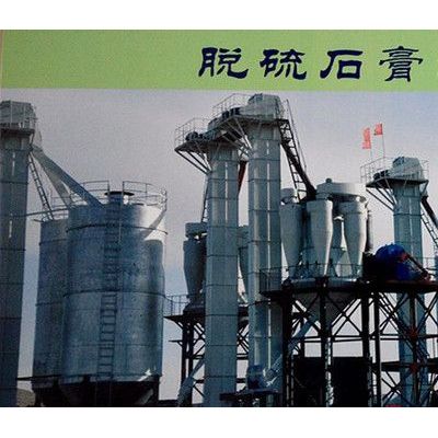 荣森rs-sg5 脱硫石膏粉生产线厂家定制2018促销，年产5-10万吨