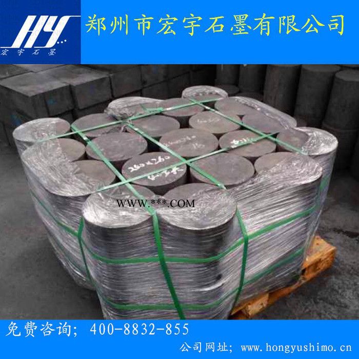 宏宇石墨HY140 石墨方 石墨材料 各种规格石墨制品加工材料图5