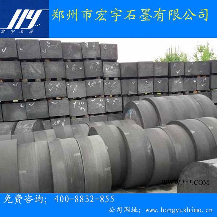 宏宇石墨HY140 石墨方 石墨材料 各种规格石墨制品加工材料图4