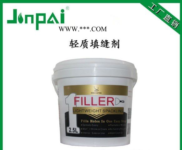 金派JP01 填缝剂厂家 石膏板填缝剂 木板填缝剂 内外墙填缝剂 工厂批发填缝剂图4
