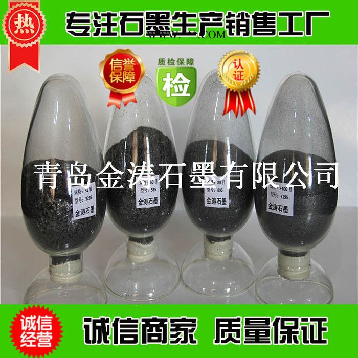 金涛石墨矿产直供 各种规格石墨粉 天然鳞片石墨产品 可膨胀石墨 超细石墨粉 石墨图1