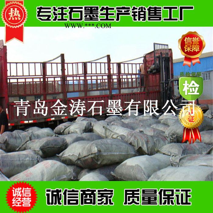 推荐企业 防火阻燃石墨粉 涂料添加石墨粉 磨擦行业用石墨粉 超细石墨粉图1
