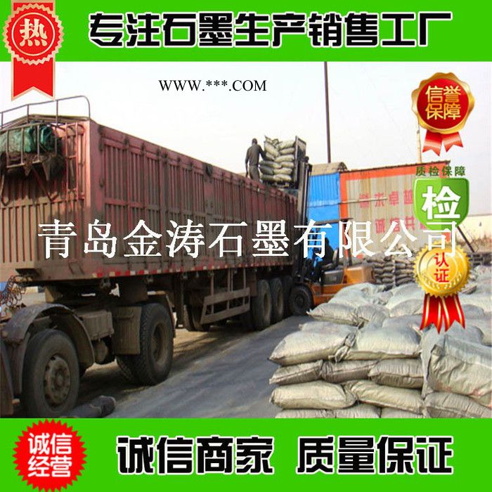 推荐企业 防火阻燃石墨粉 涂料添加石墨粉 磨擦行业用石墨粉 超细石墨粉图3