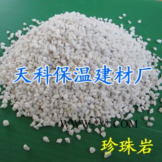 供应天科--珍珠岩 信阳天科珍珠岩 品质图1