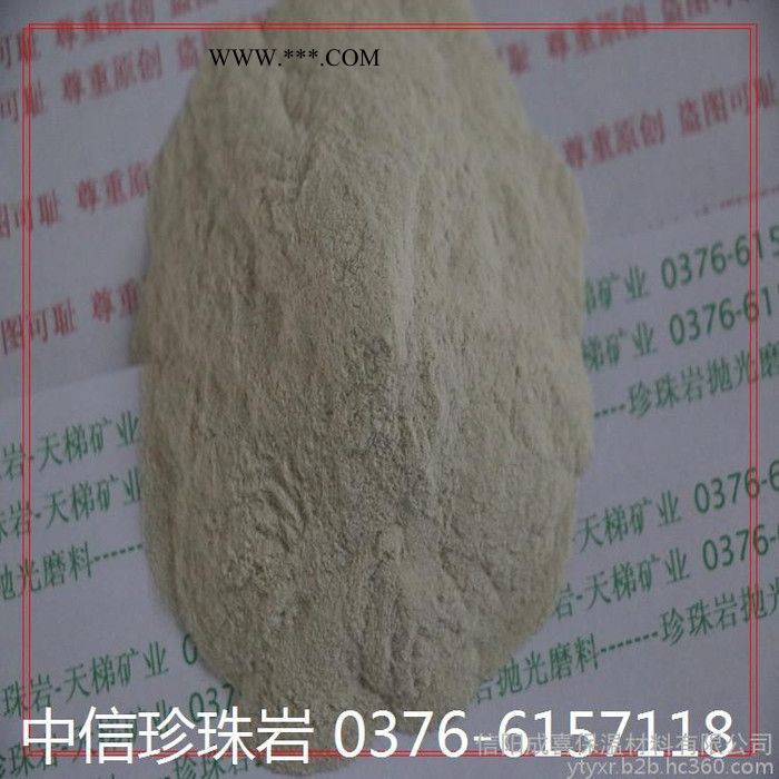 珍珠岩抛光磨料图3