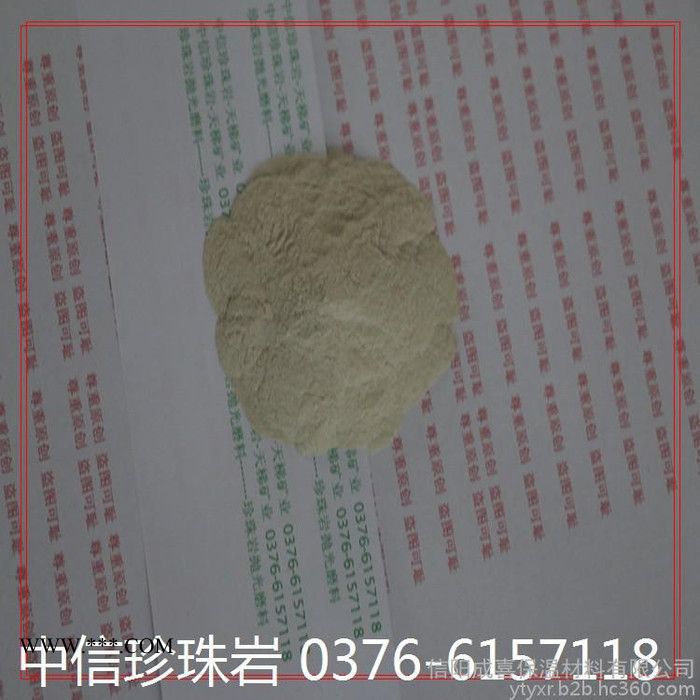 珍珠岩抛光磨料图1