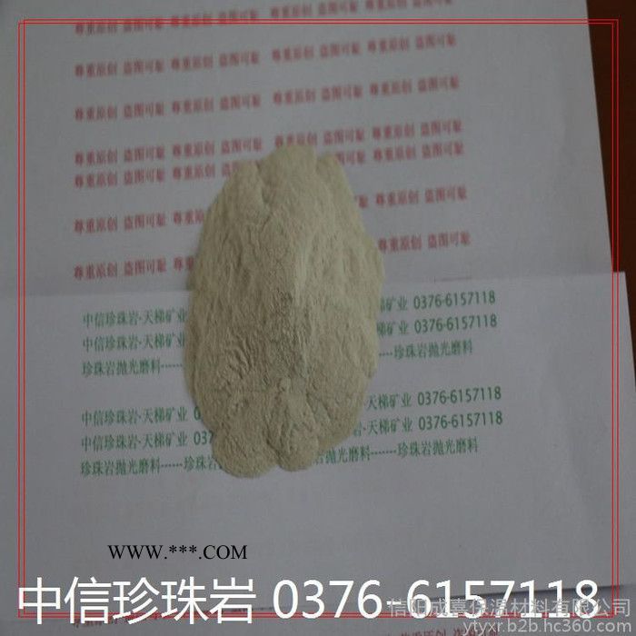 珍珠岩抛光磨料图5