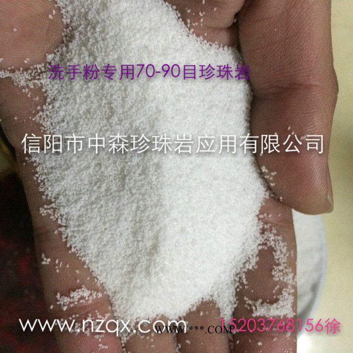 珍珠岩图1