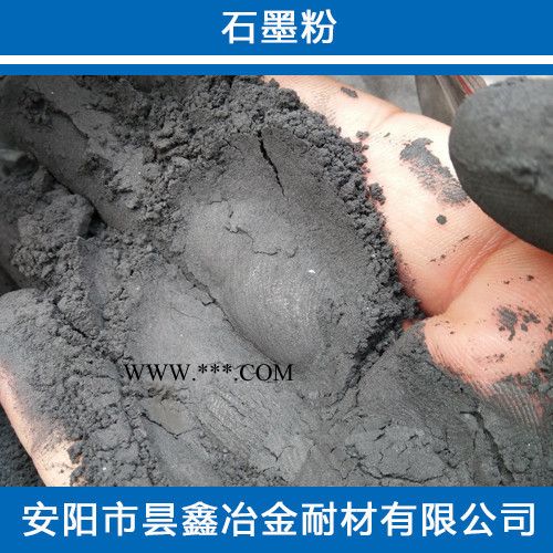 昙鑫 石墨粉 石墨粉价格石墨粉厂家 现货供应图5