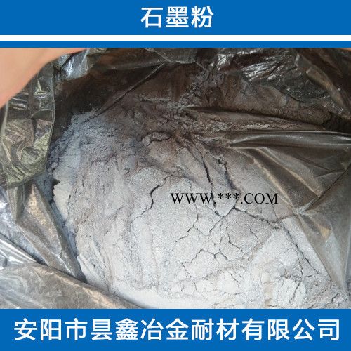 昙鑫 石墨粉 石墨粉价格石墨粉厂家 现货供应图4