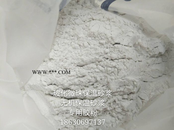 玻化微珠保温砂浆专用胶粉 聚苯颗粒胶粉 无机珍珠岩保温砂浆专用胶粉 通用粘接胶粉图7