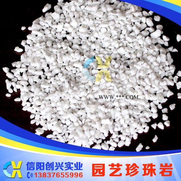 创兴植材珍珠岩 园艺栽培介质 多肉植物专用珍珠岩 特价图1