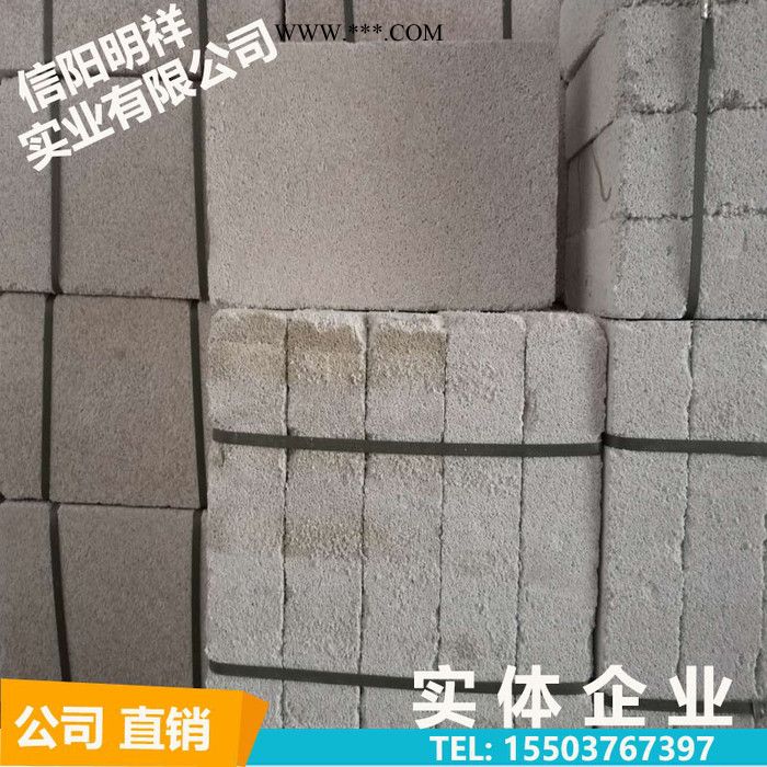 信阳【明祥珍珠岩】憎水珍珠岩保温板厂家【慧聪网实力】图3
