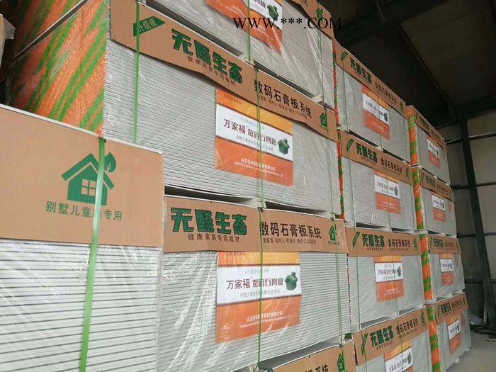 **各种规格纸面石膏板图4