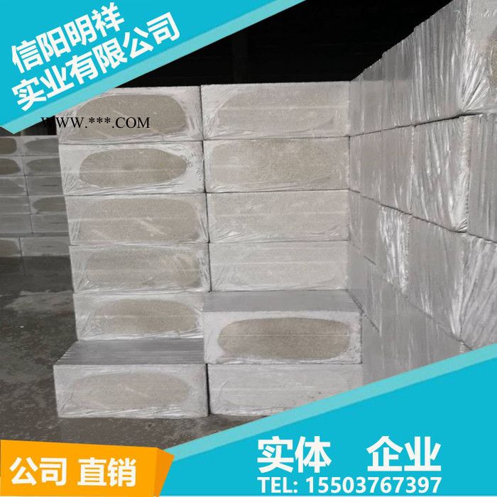 明祥 珍珠岩 珍珠岩保温板憎水珍珠岩保温板 FSG防水珍珠岩保温板外墙防火珍珠岩板量大批发图2